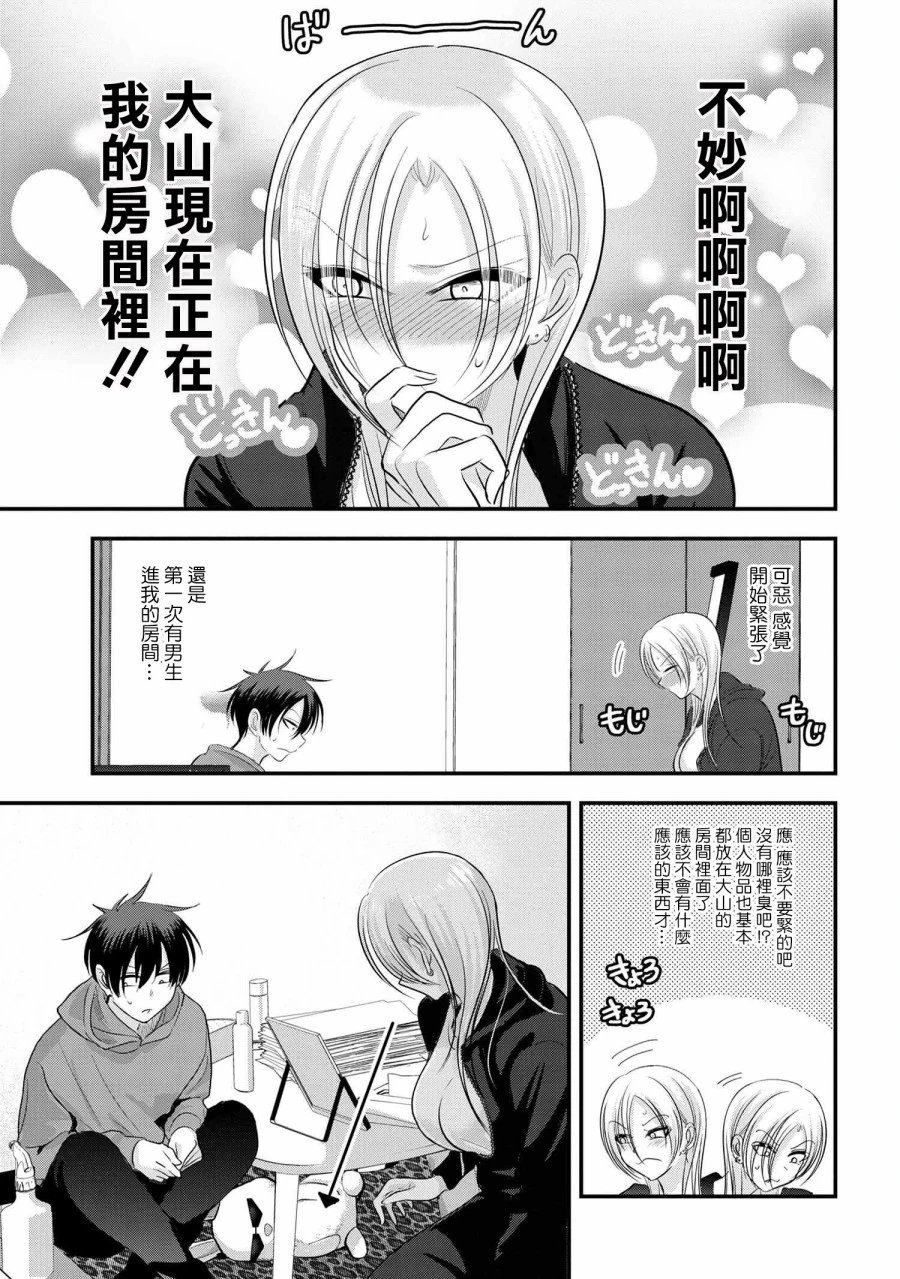 第146话