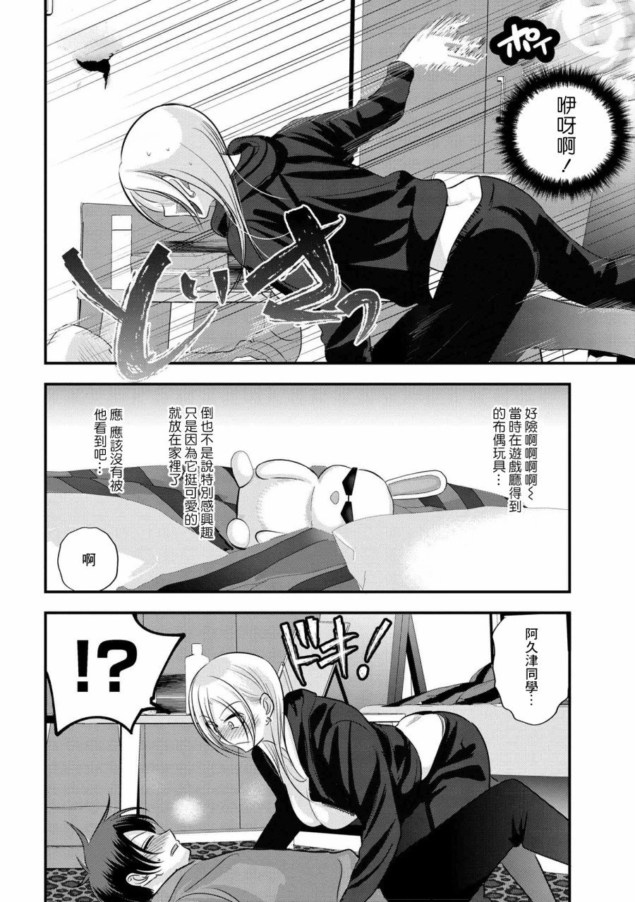 第146话