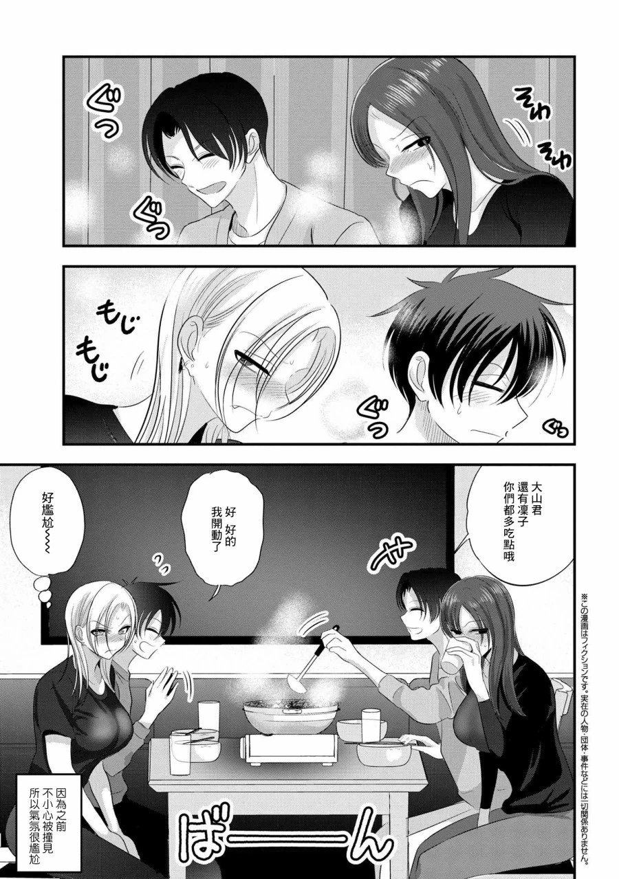 第147话