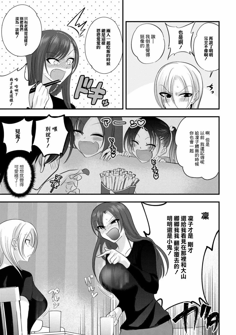 第147话