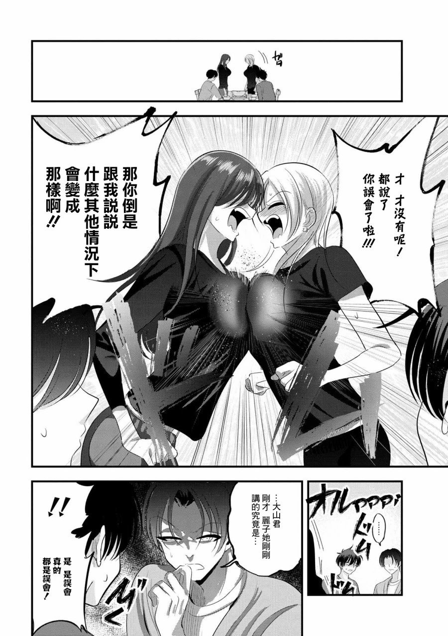 第147话