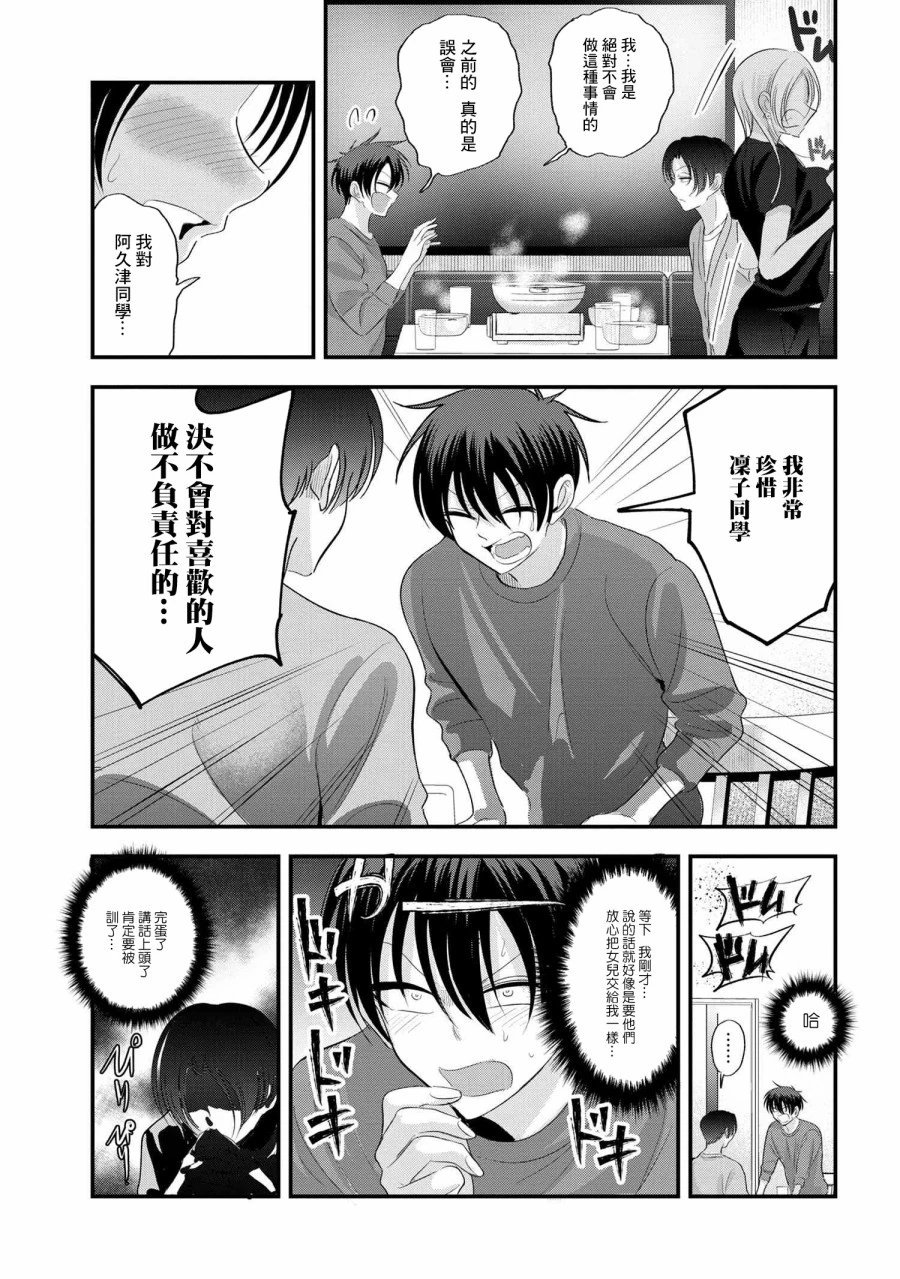 第147话