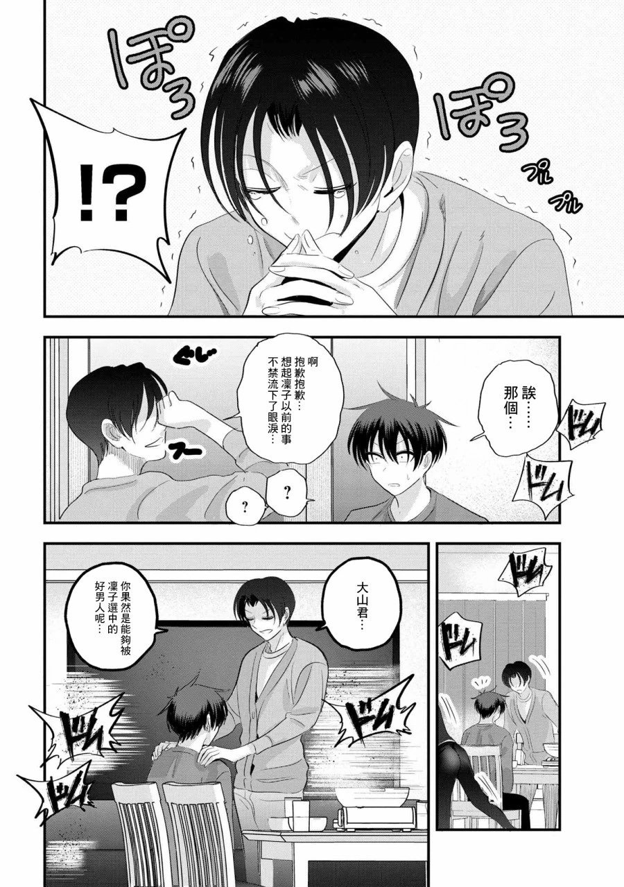第147话