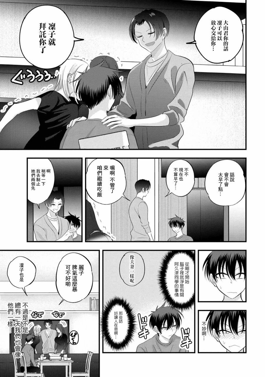 第147话