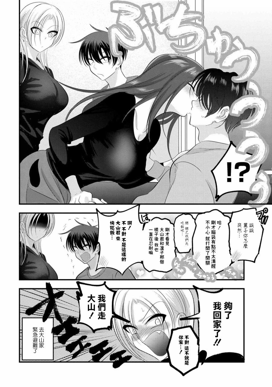 第147话