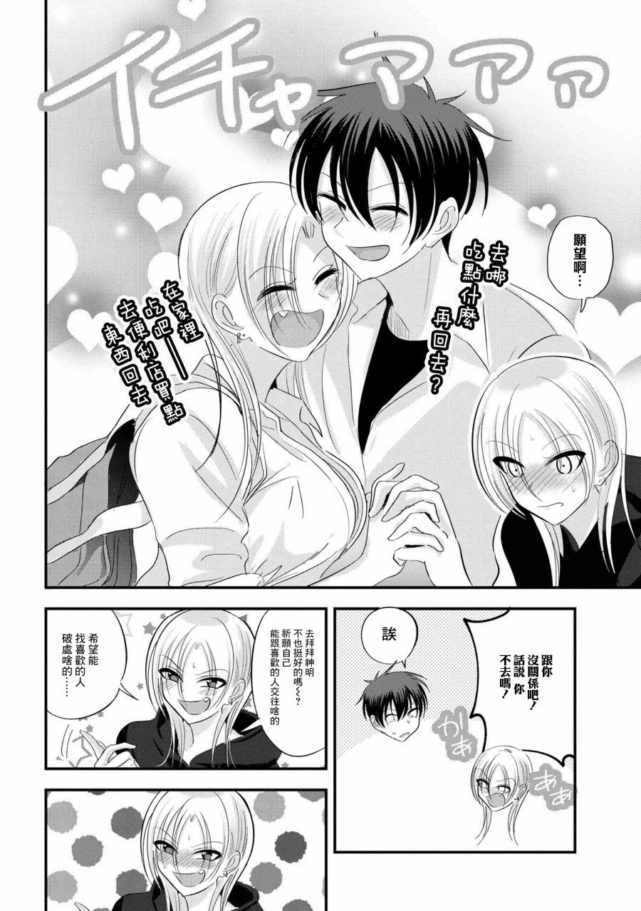第148话