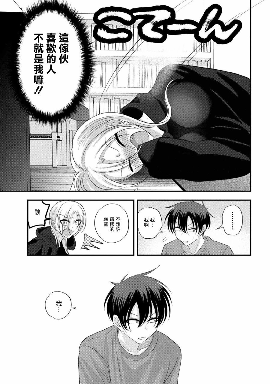 第148话