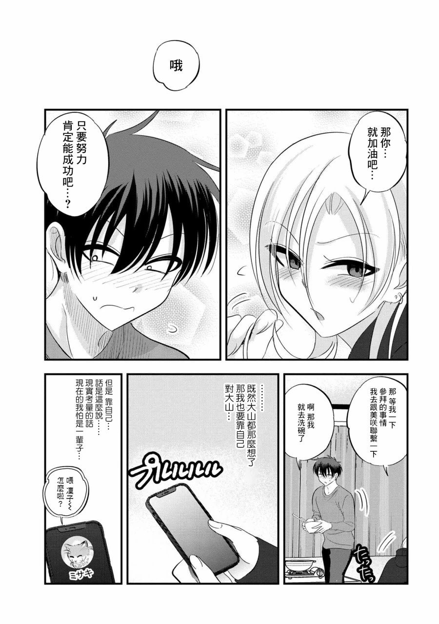 第148话