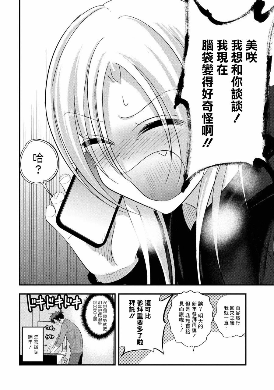 第148话