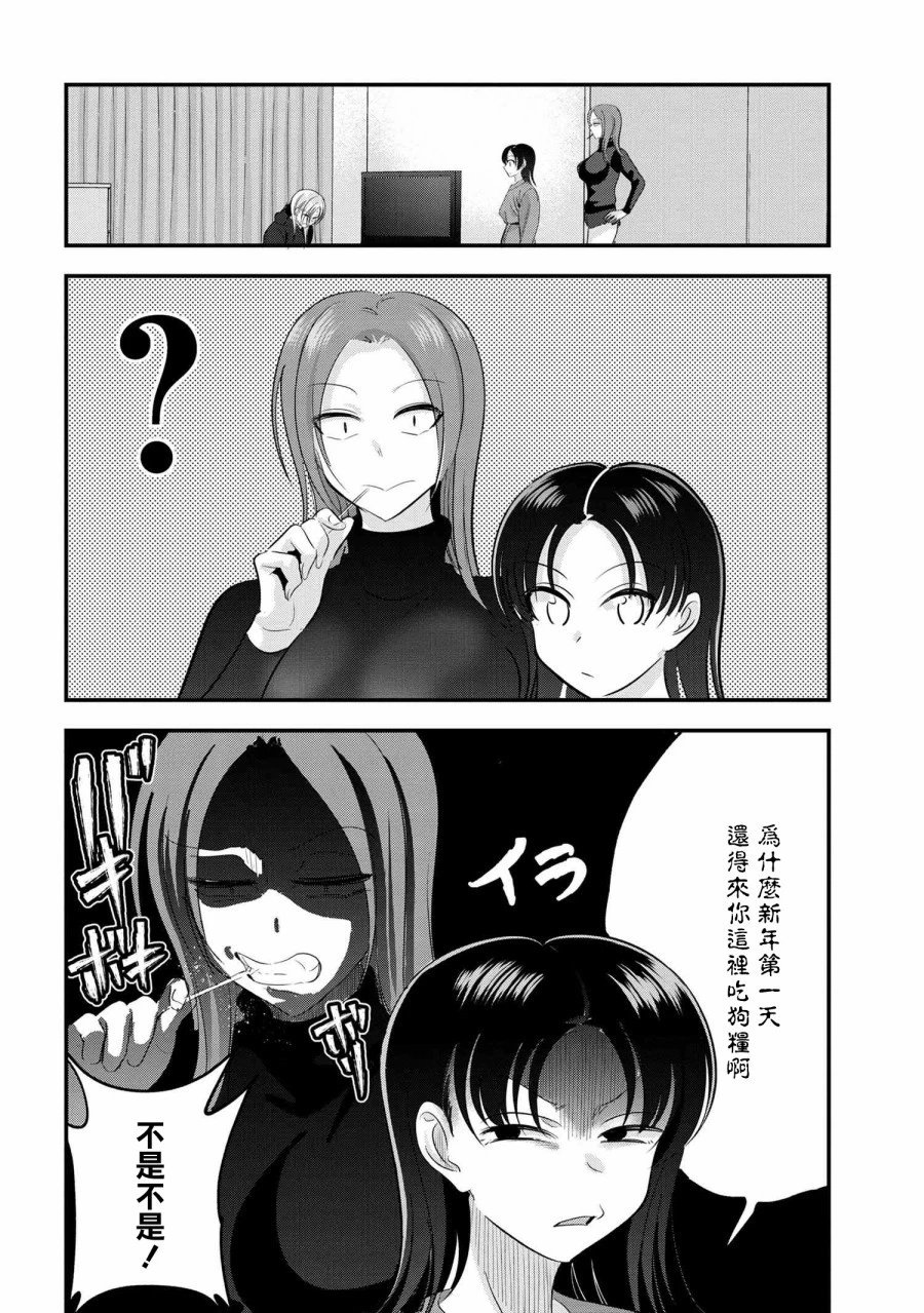 第149话