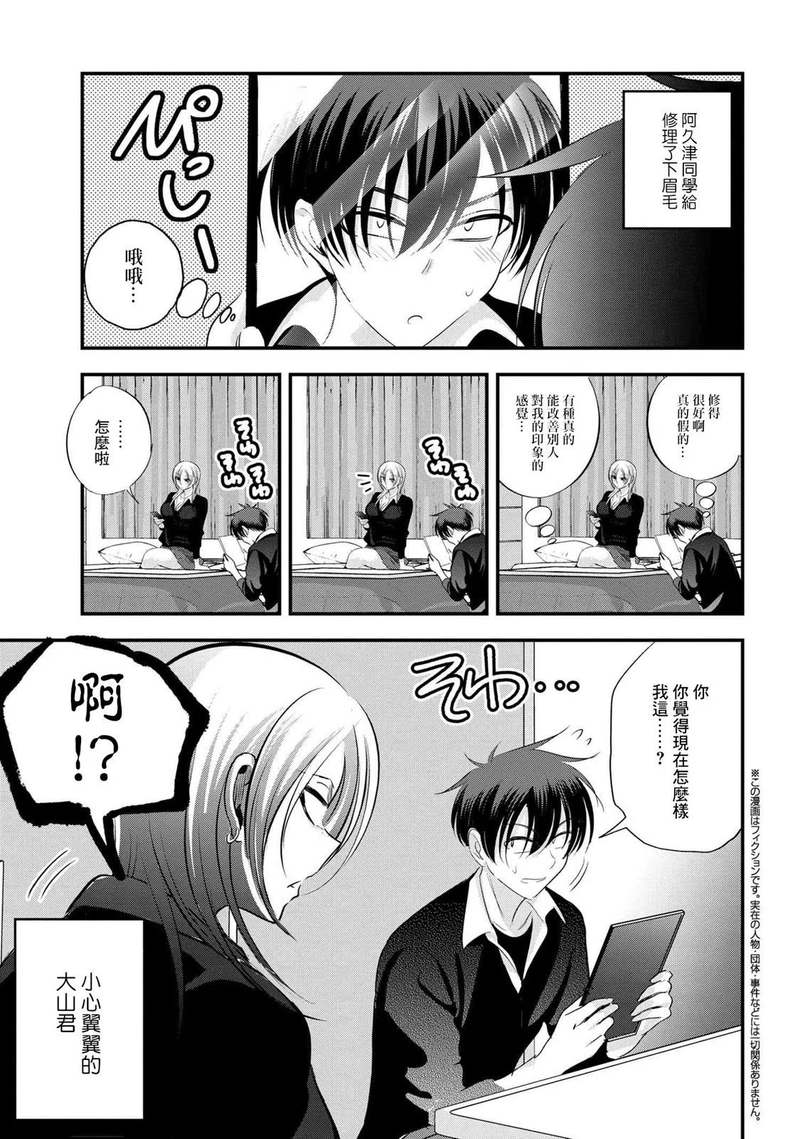 第153话