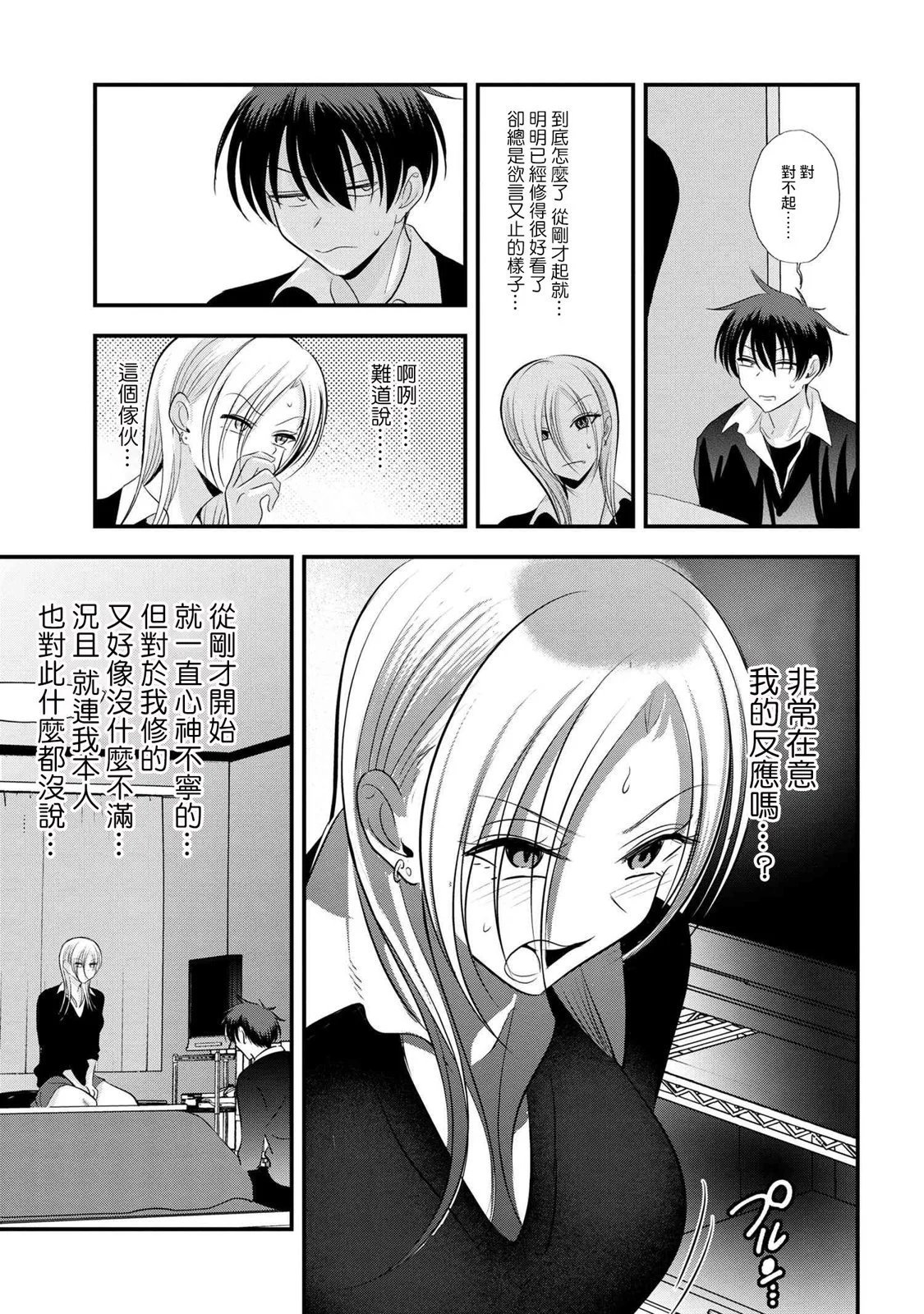 第153话