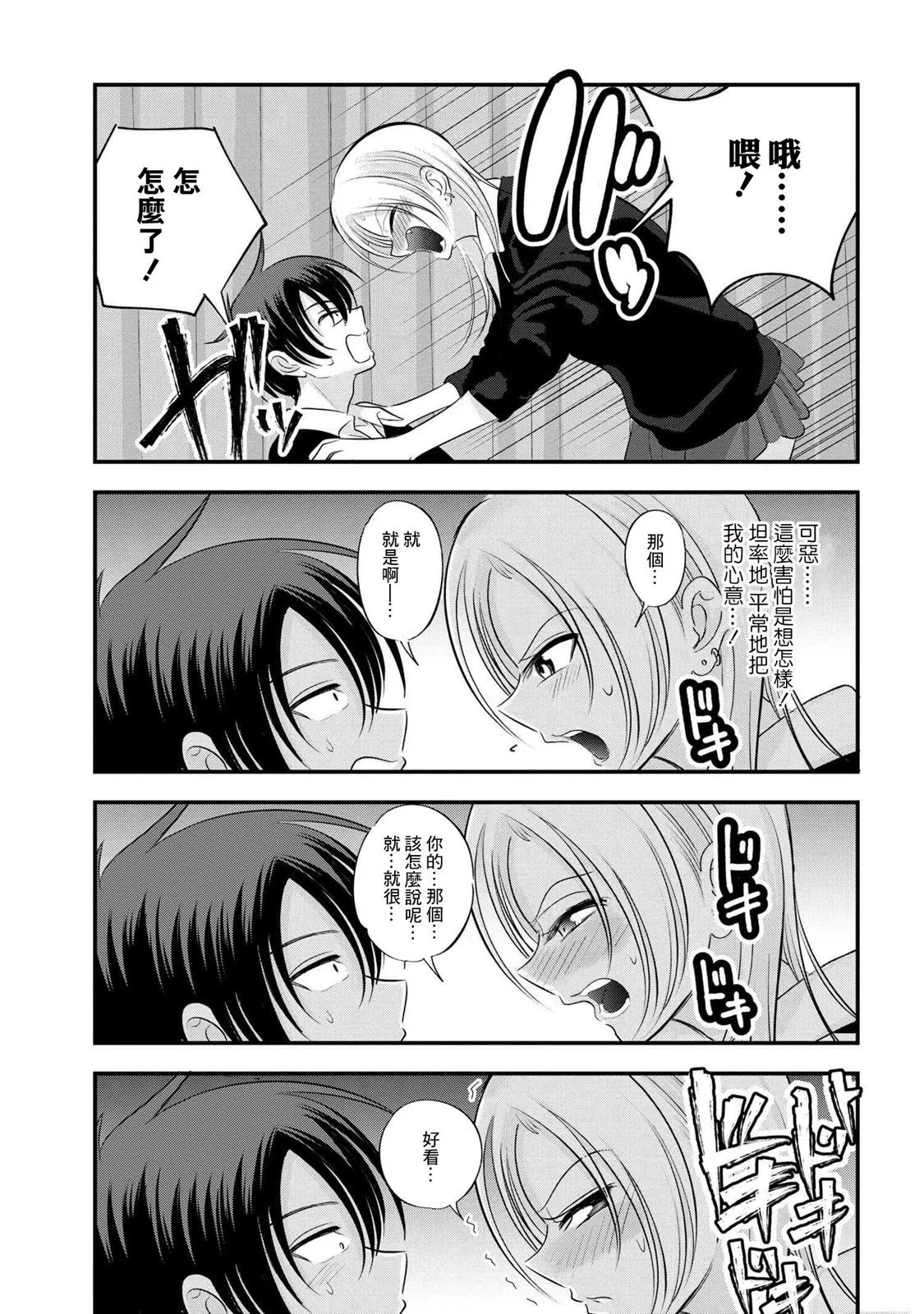 第153话