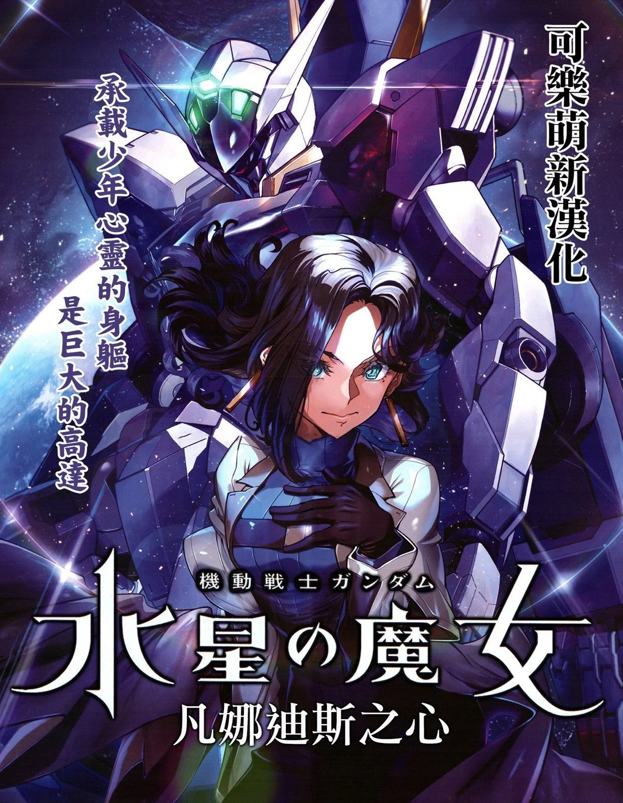 第153话