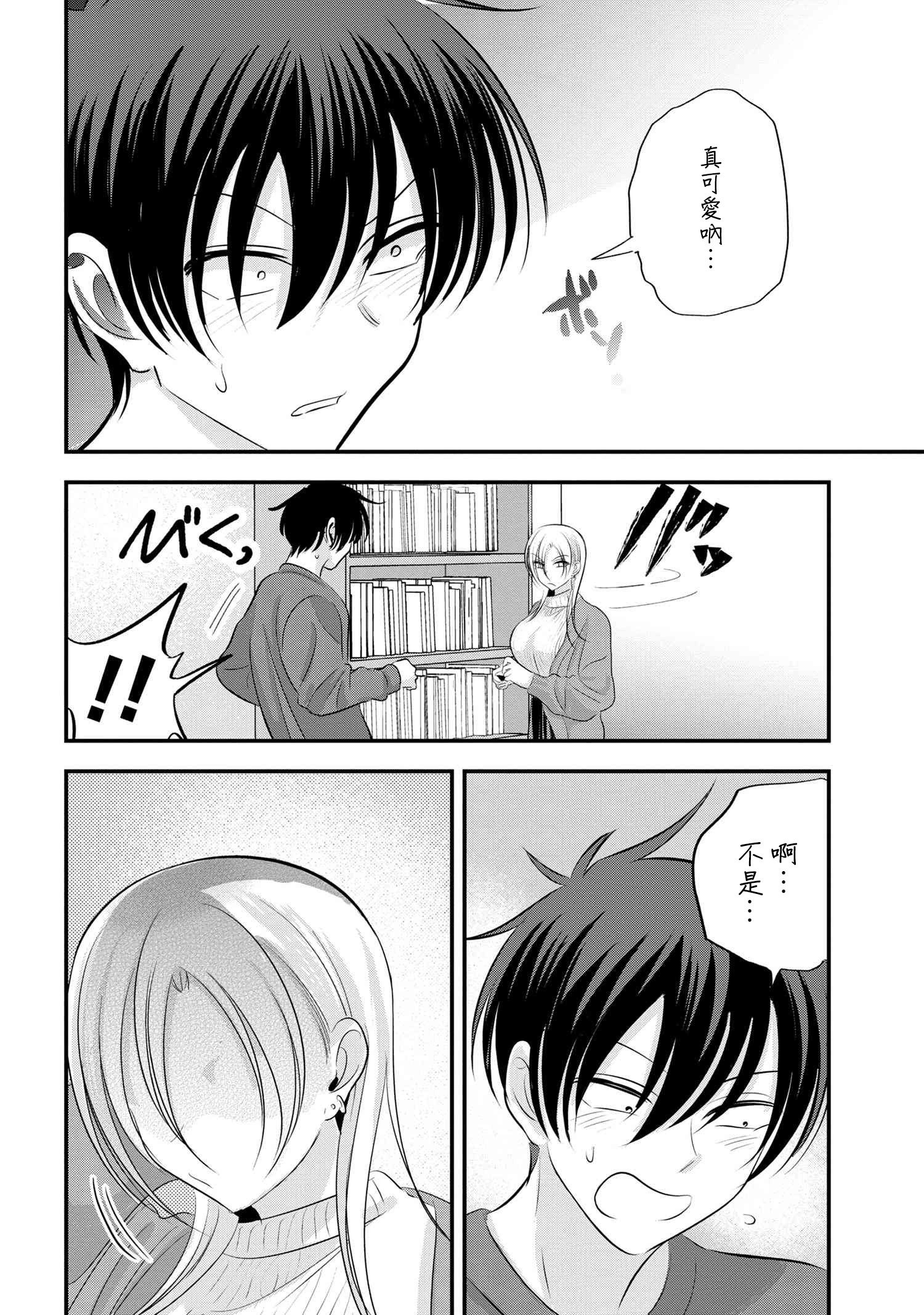第154话