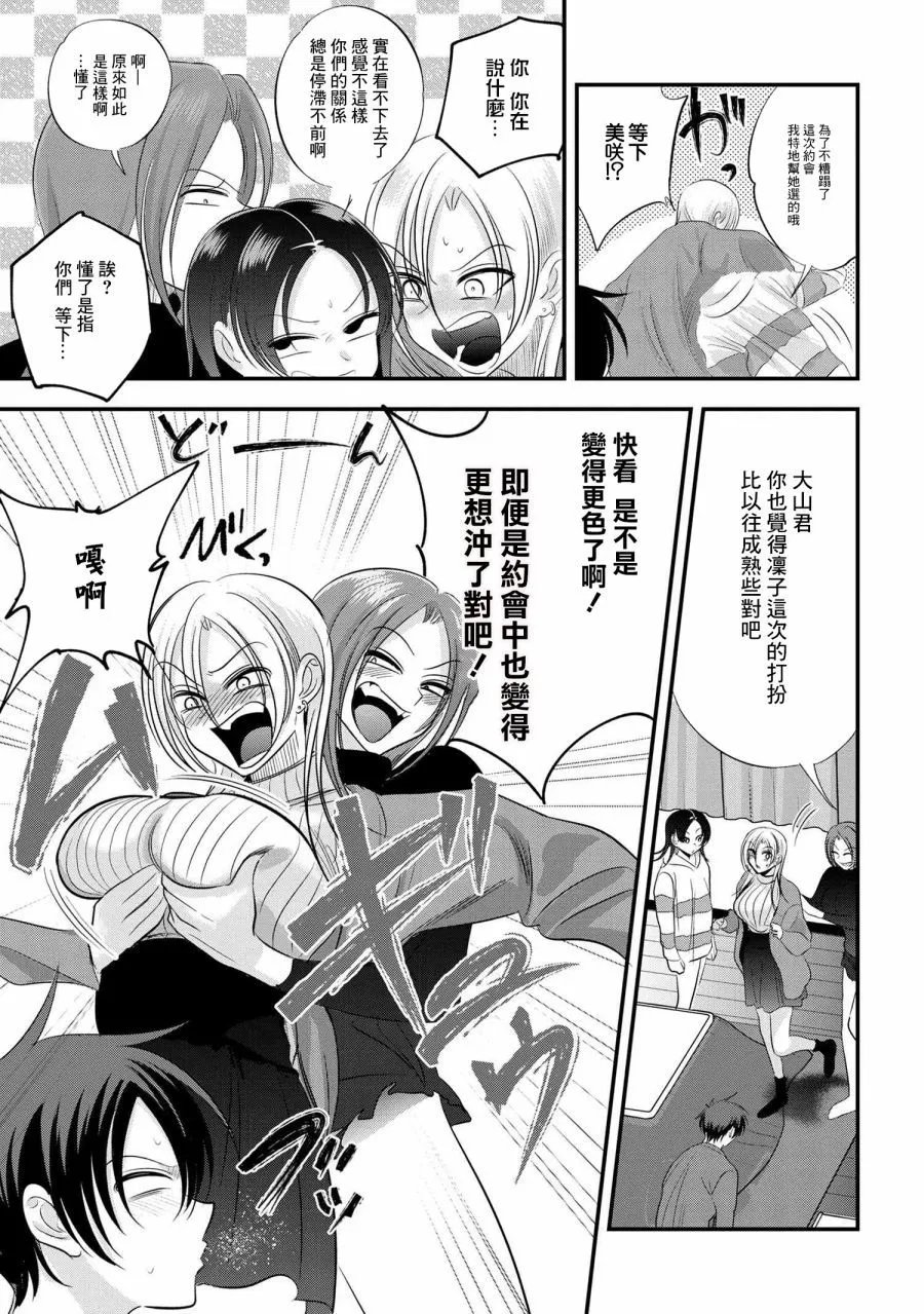 第155话