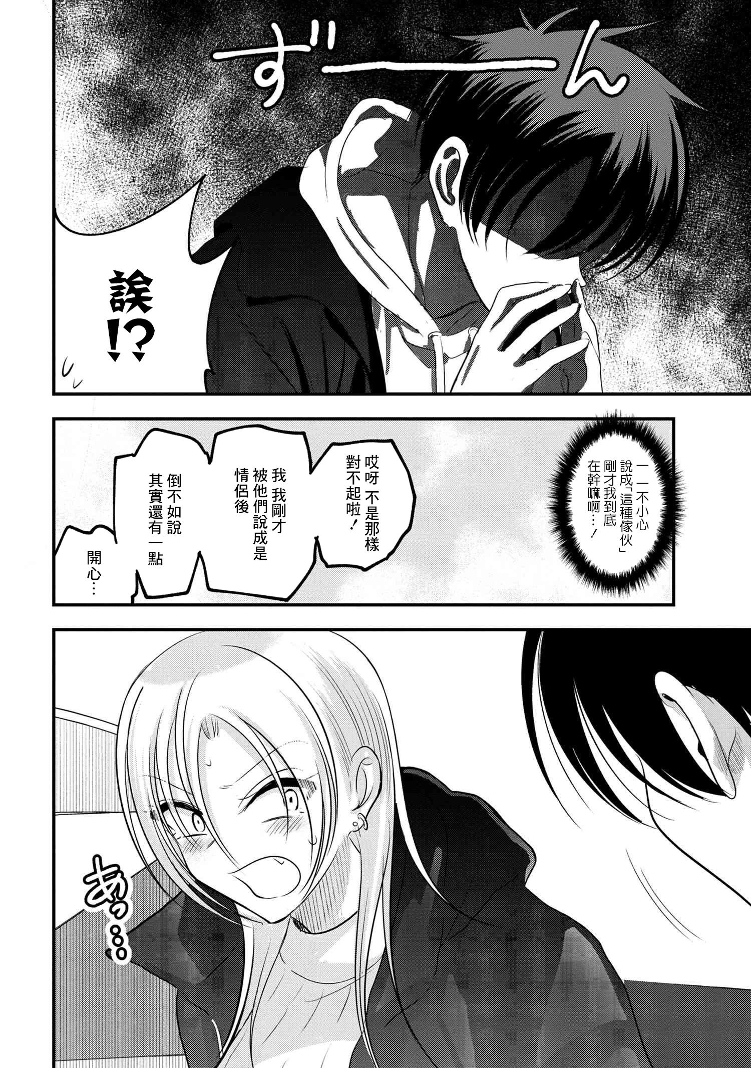 第157话