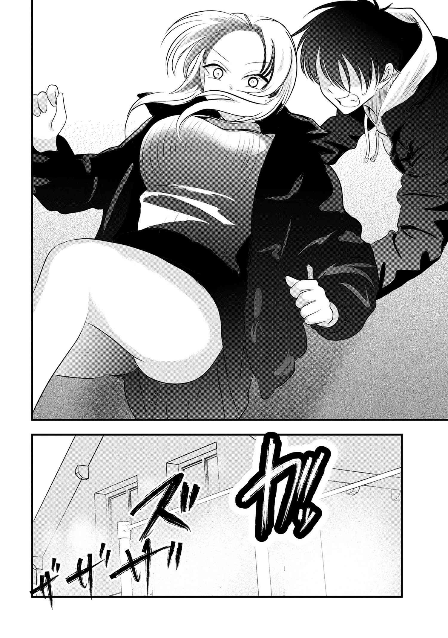 第157话