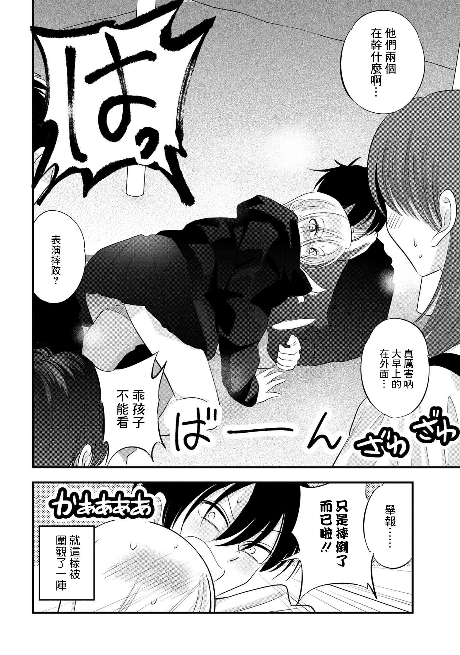第157话