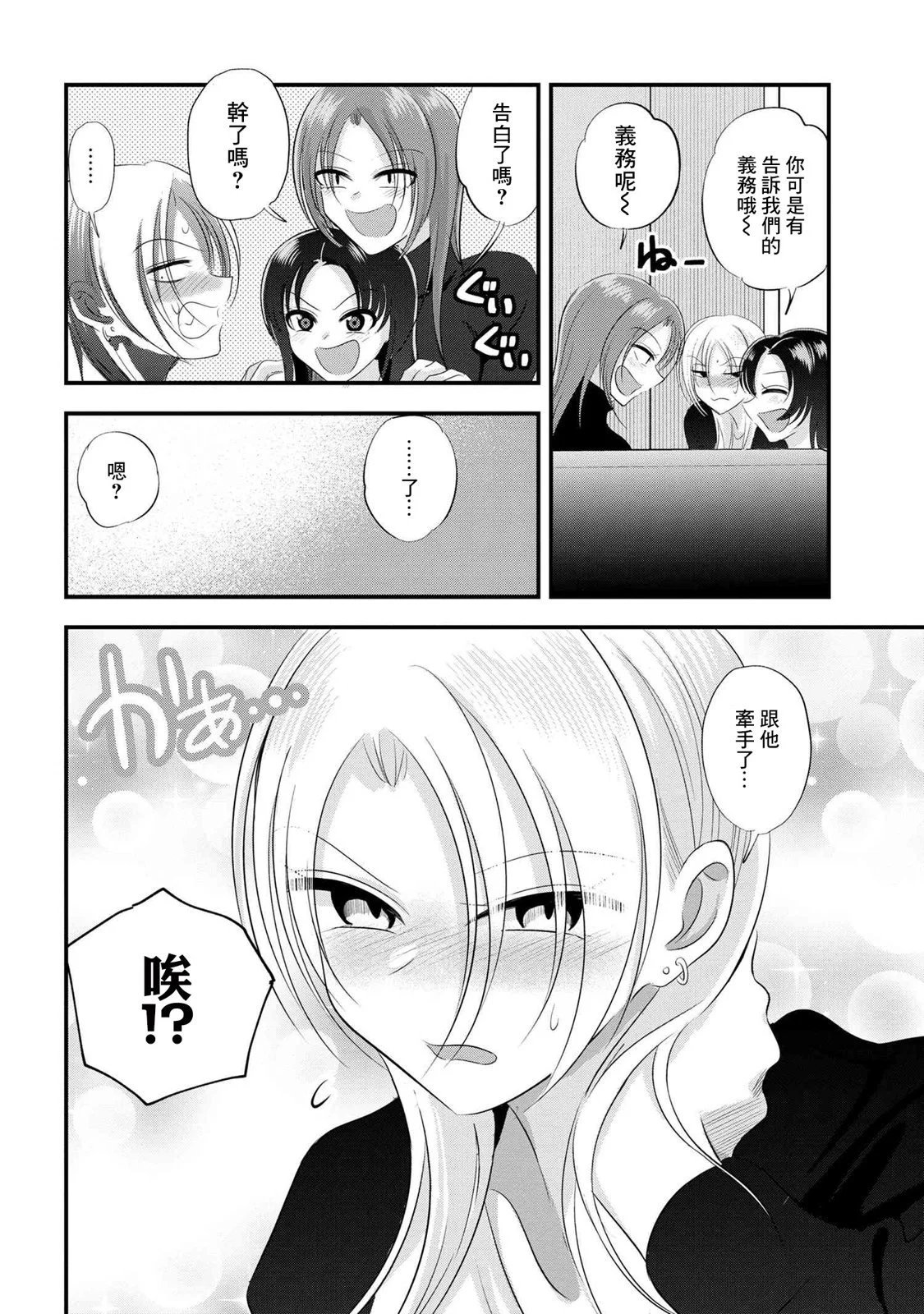 第159话