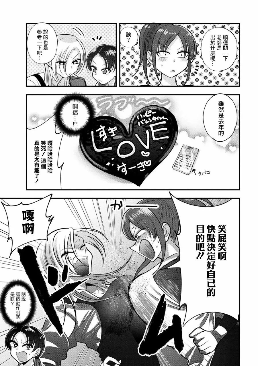 第160话