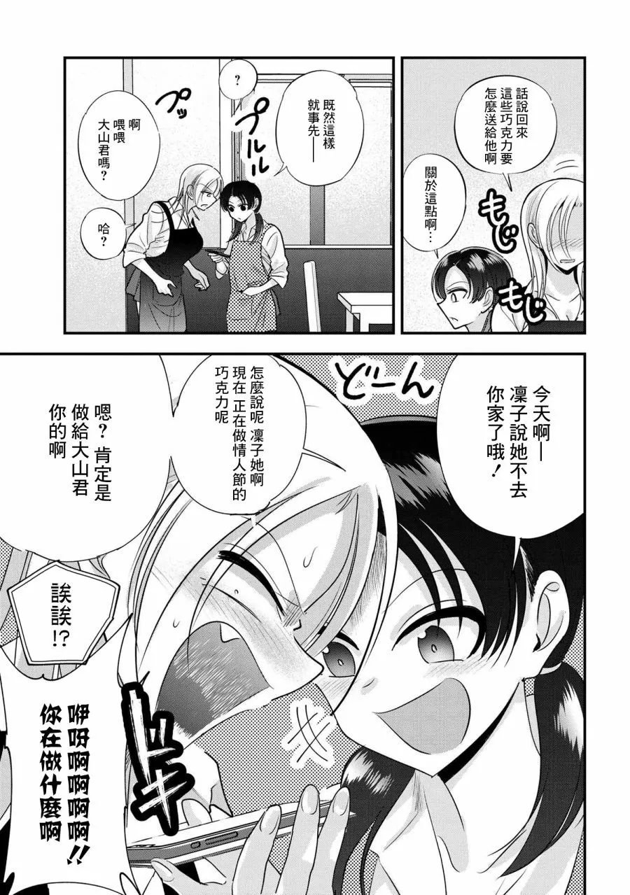 第160话