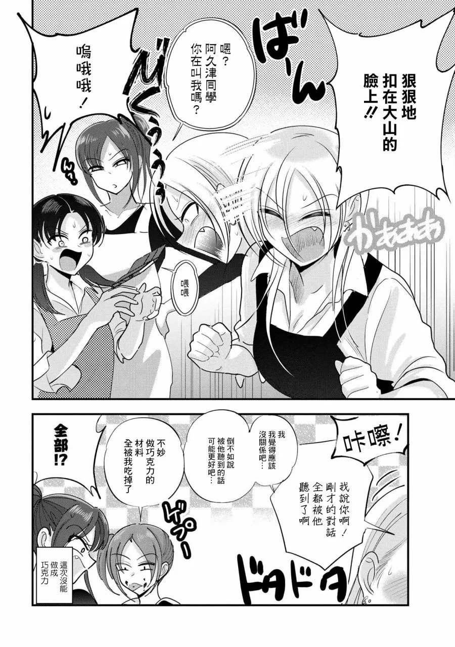 第160话