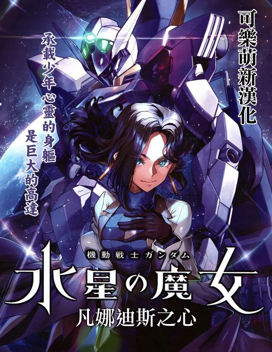 第160话
