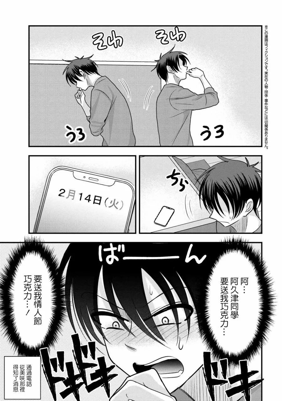 第161话
