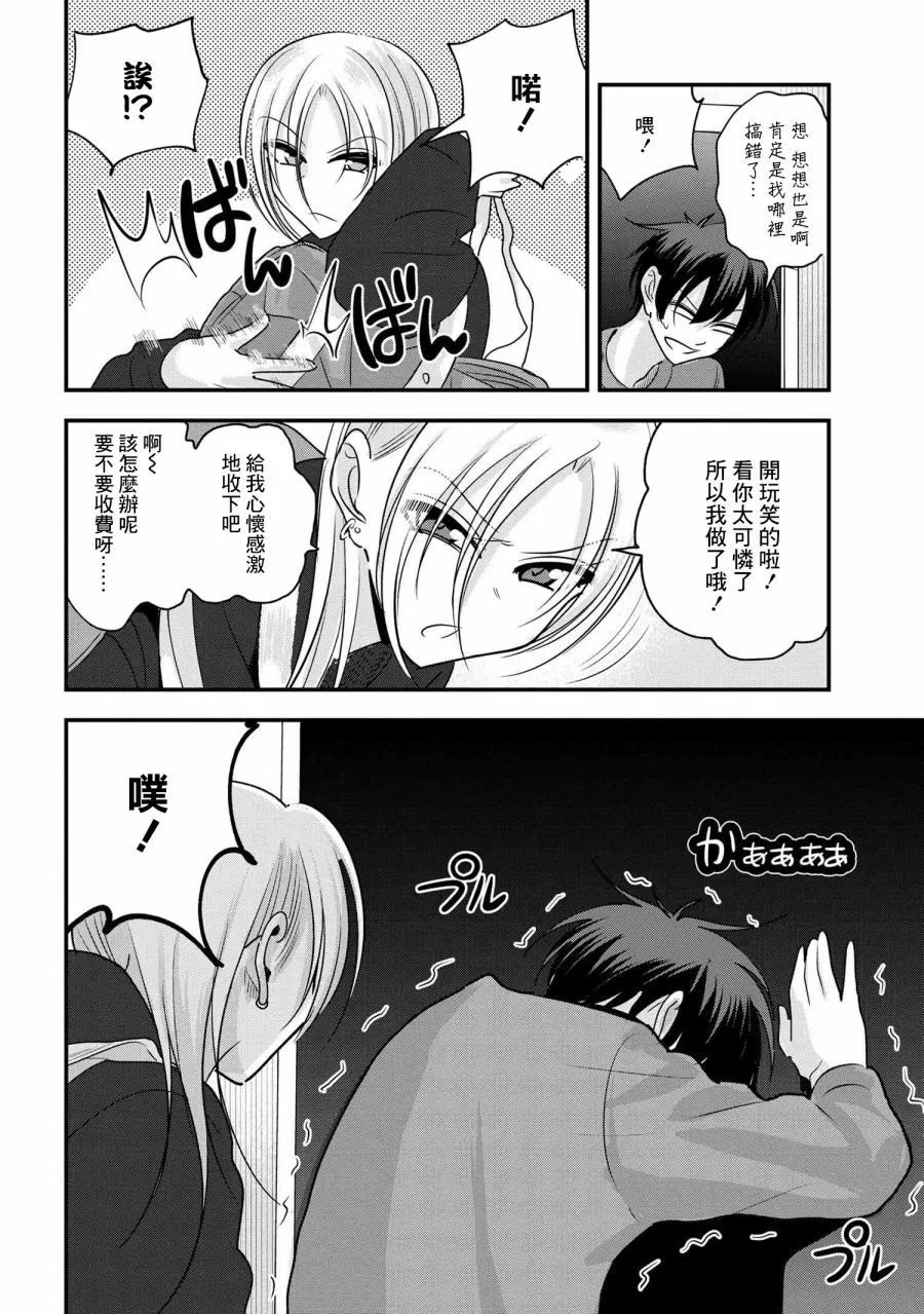 第161话
