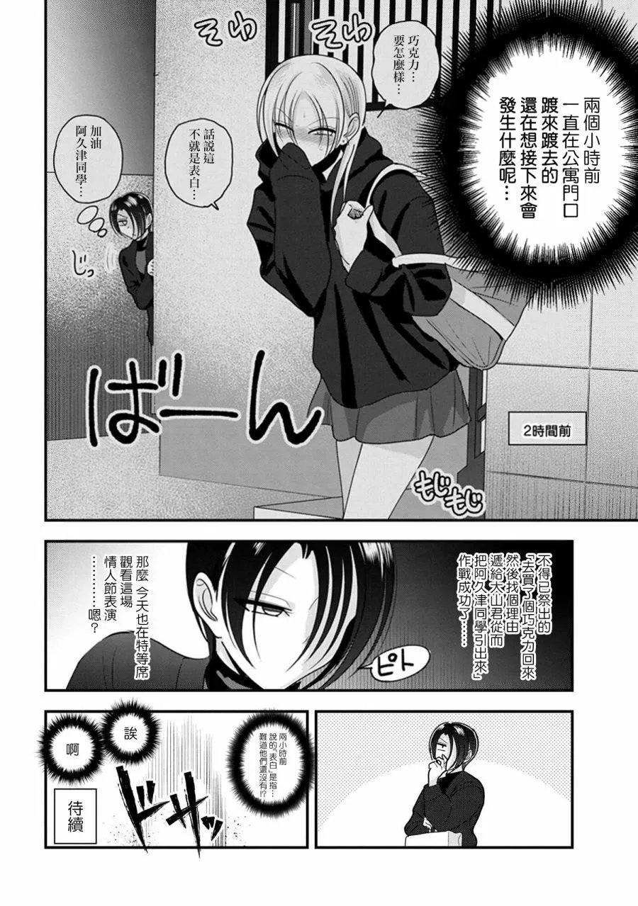 第161话
