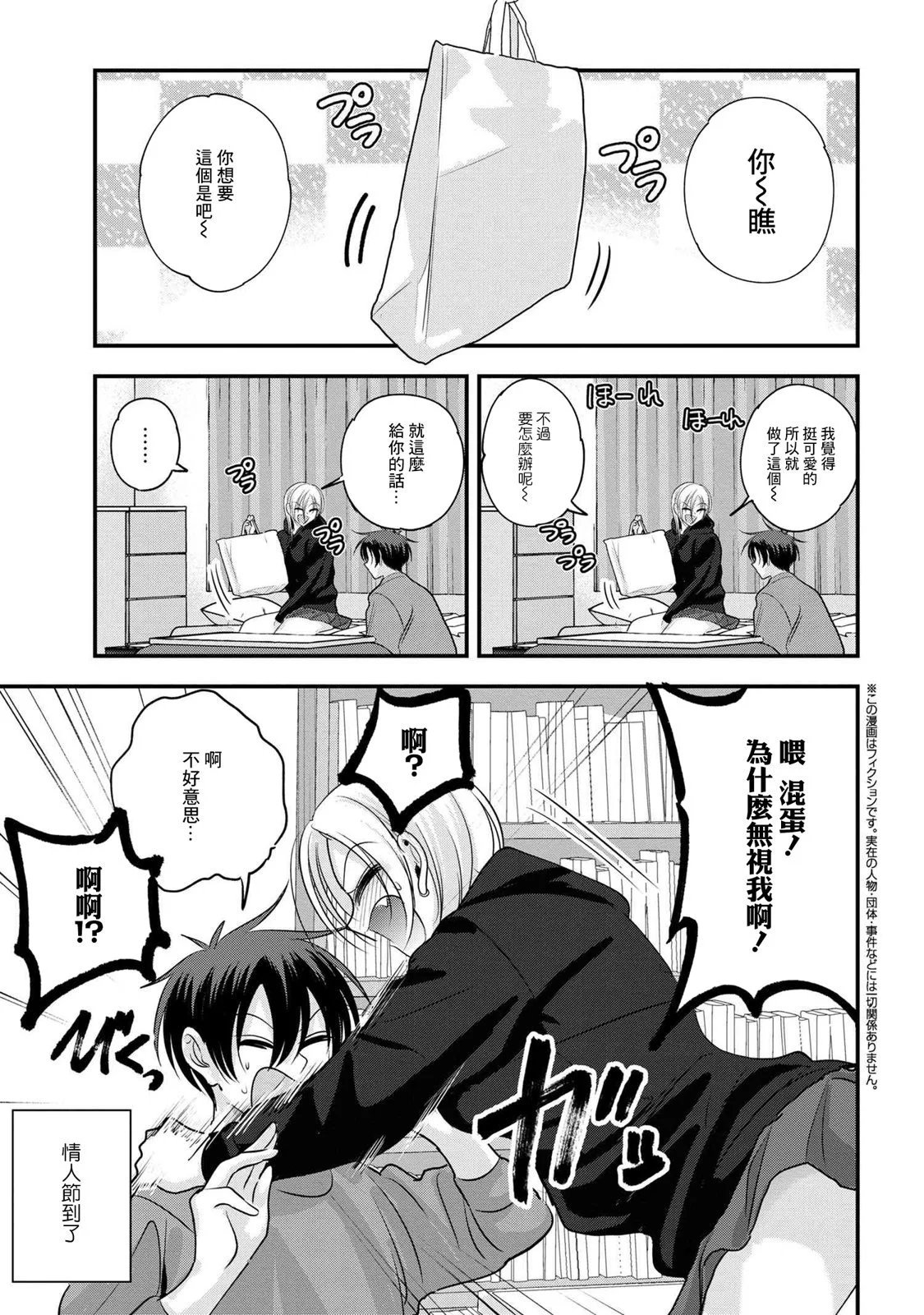 第162话
