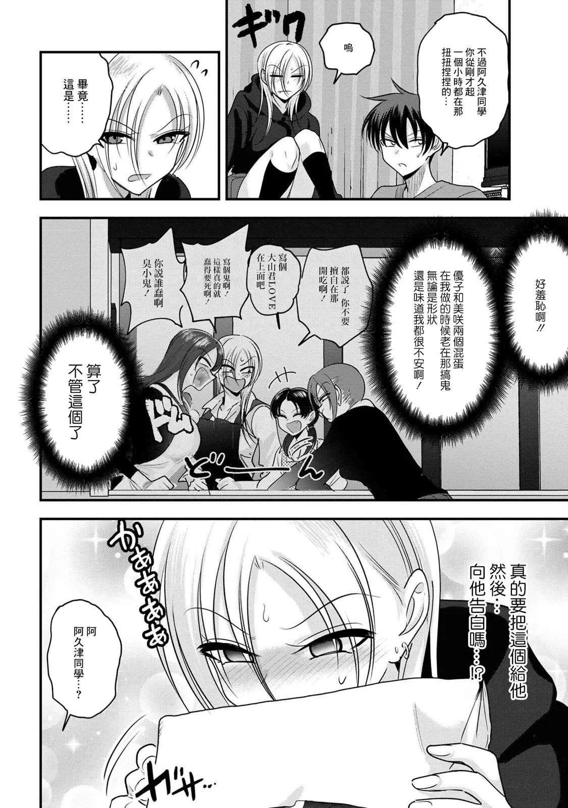 第162话