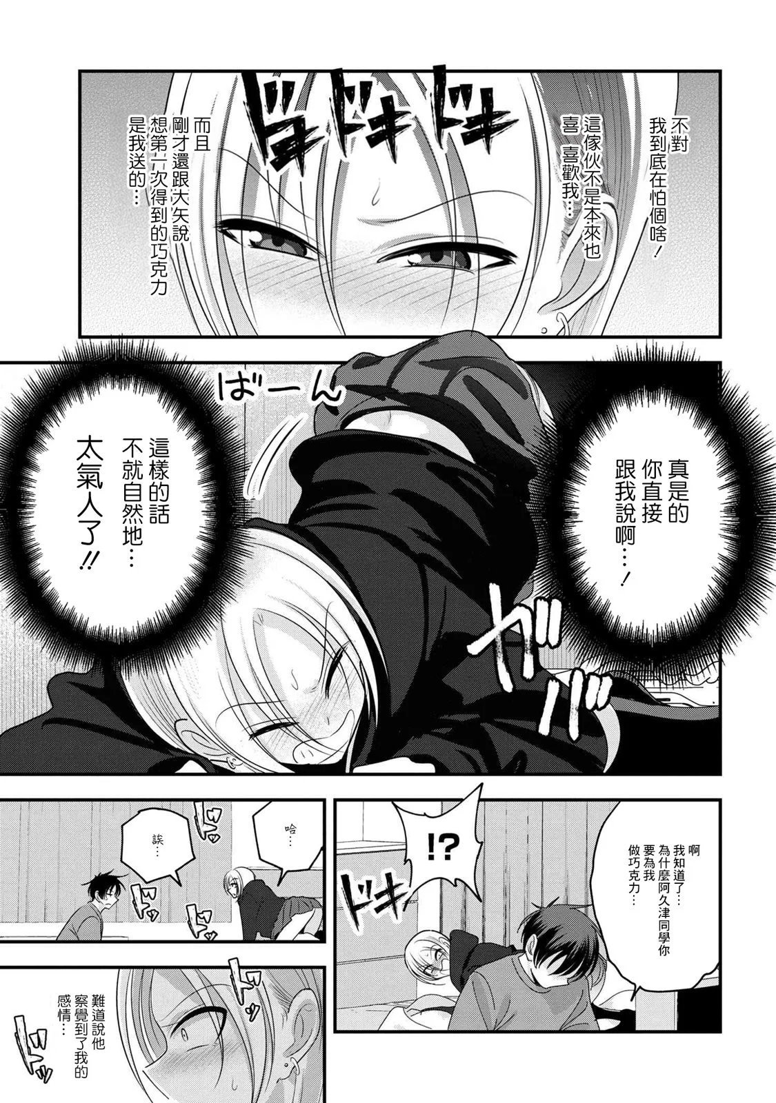 第162话