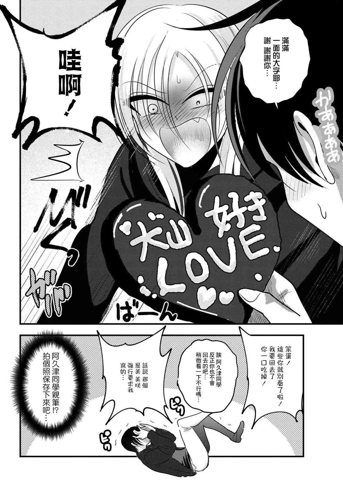 第162话