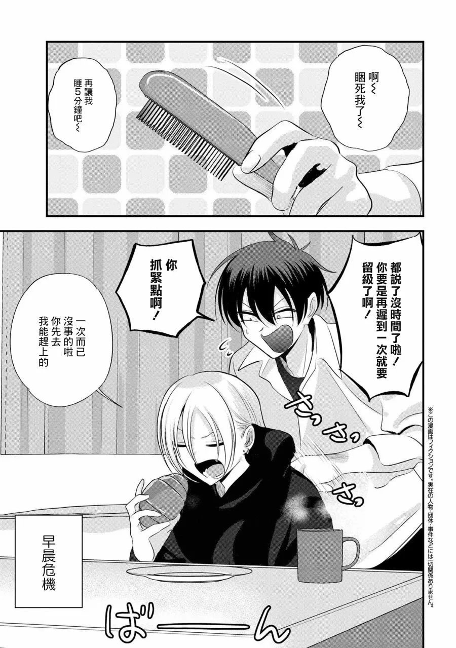 第165话