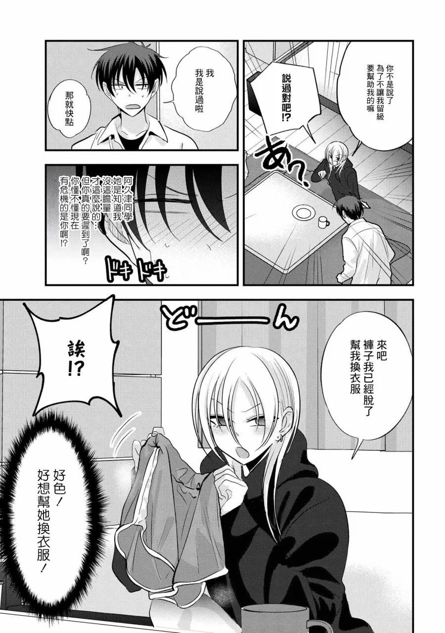 第165话