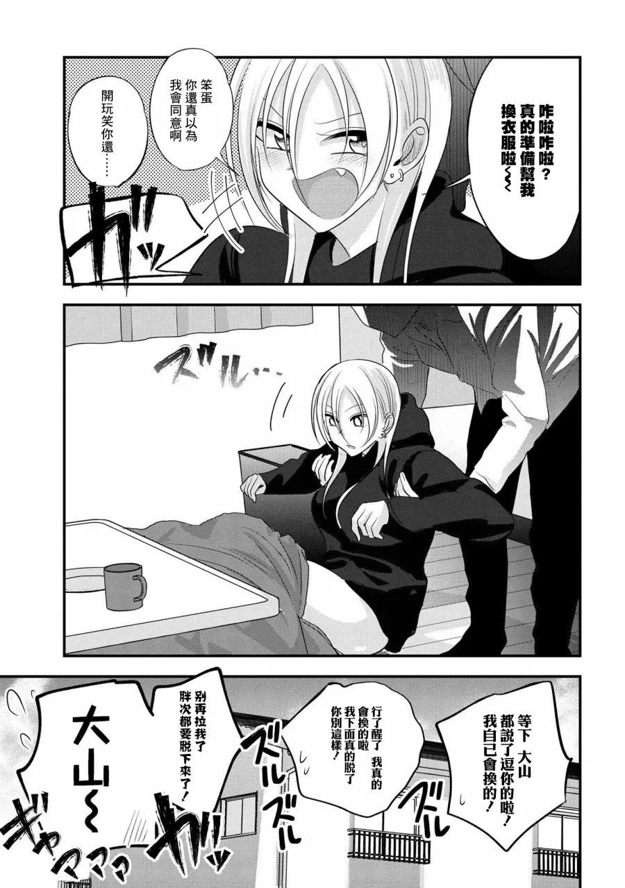 第165话