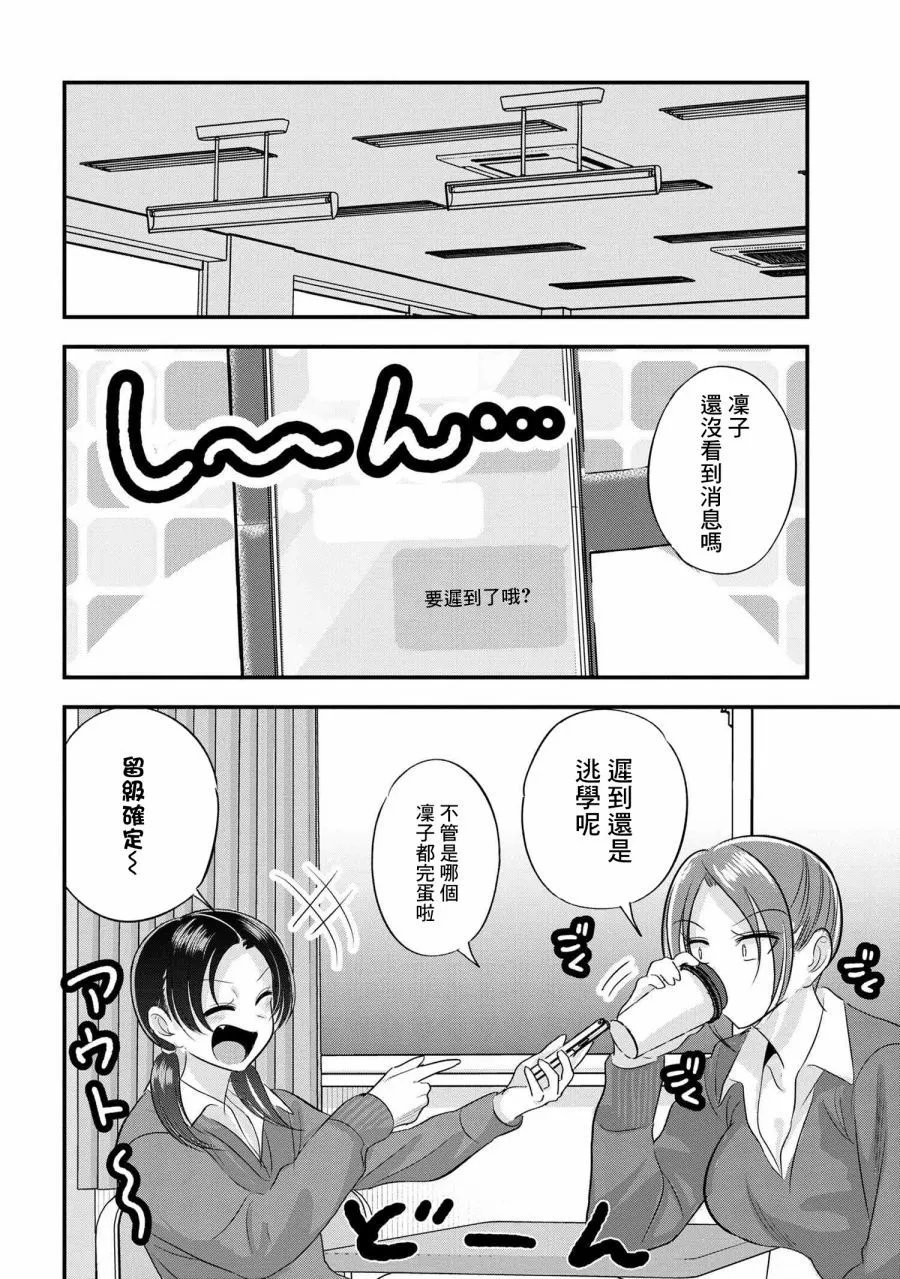第165话