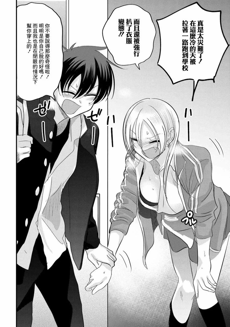 第165话