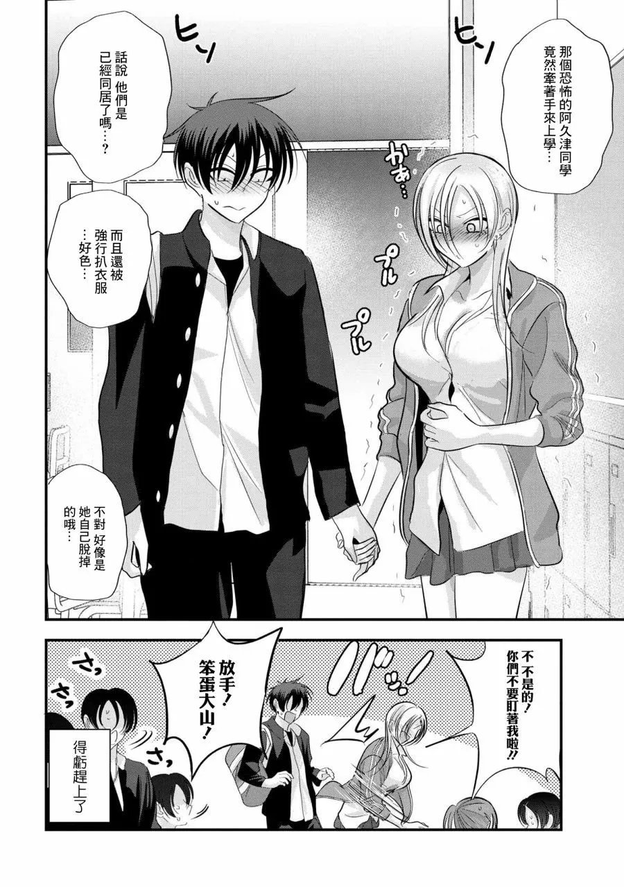 第165话