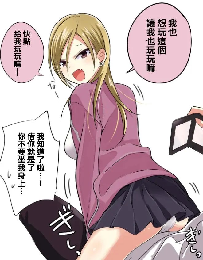 第15.5话