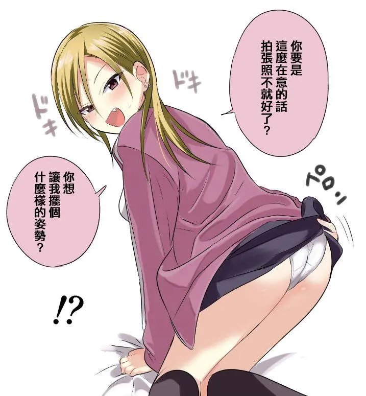 第15.5话