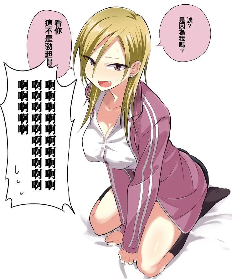 第15.5话