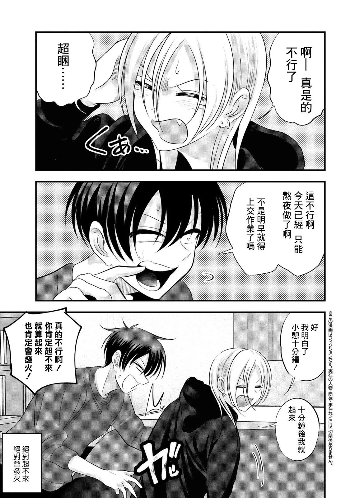 第167话
