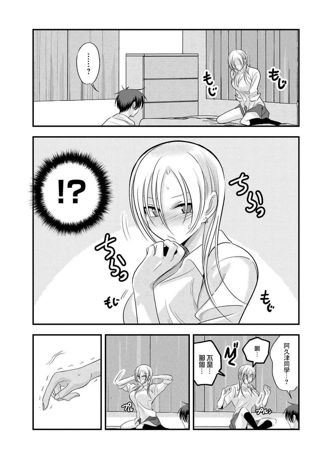 第168话