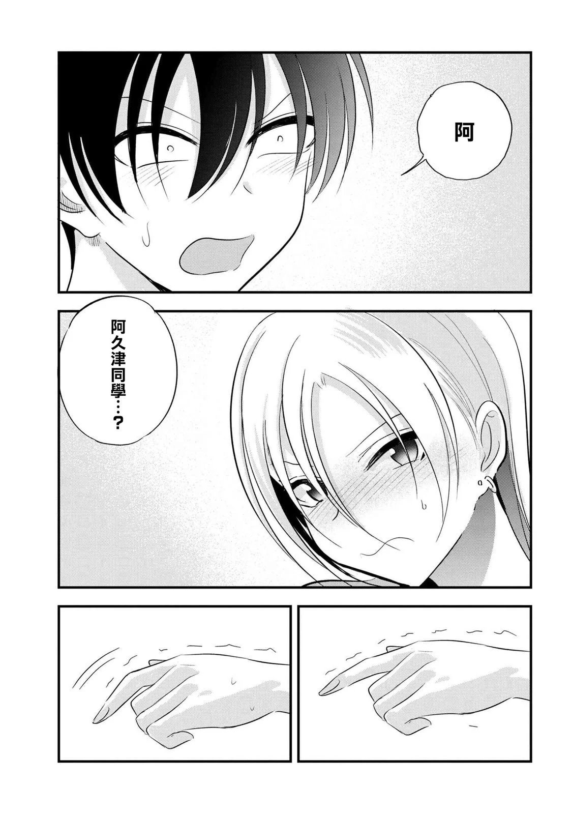第168话