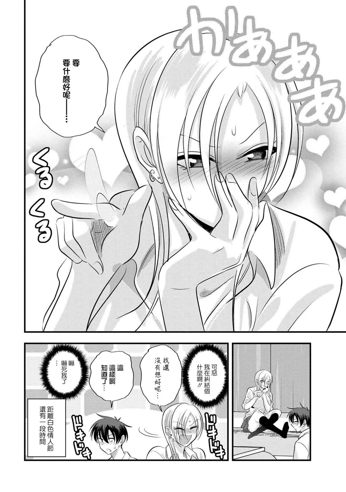第168话