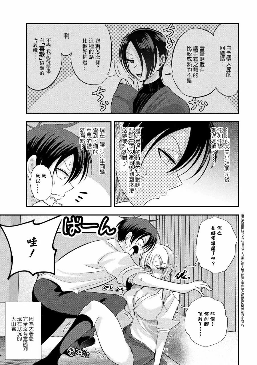 第170话