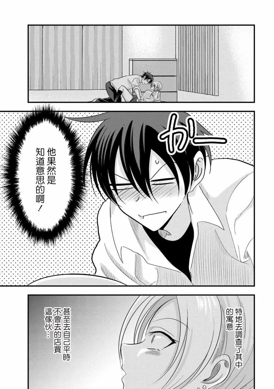 第170话